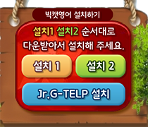 프로그램설치